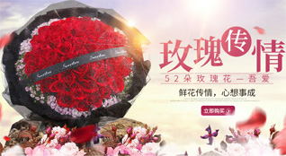 贵州黔南州龙里县冠山街道鲜花速递